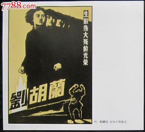四川南充普通高中毕业证图片
